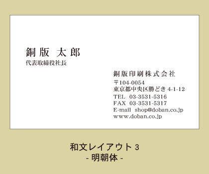 j＿3-3.gif