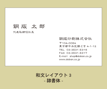 j＿3-4.gif