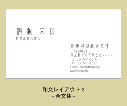 j＿3-6.gif