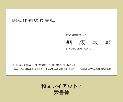 j＿4-4.gif