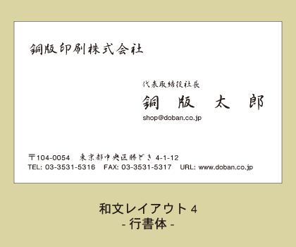 j＿4-5.gif