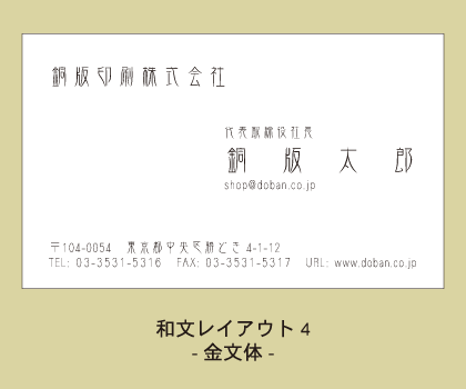 j＿4-6.gif