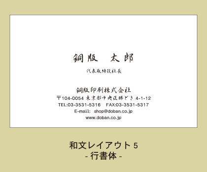 j＿5-5.gif