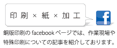 facebookQoi[.gif