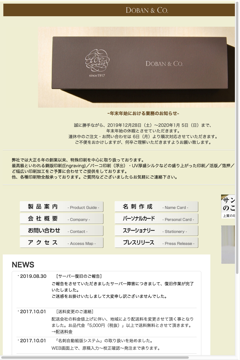 Doban Printing logo